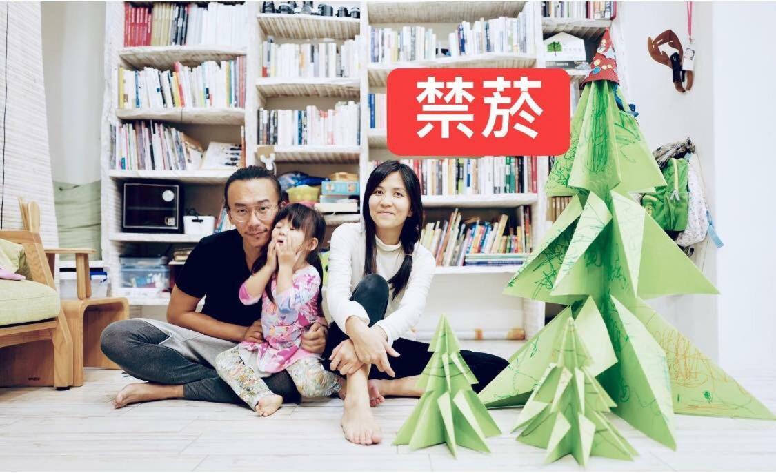Hao House 1939 Bed & Breakfast Hualien City Ngoại thất bức ảnh
