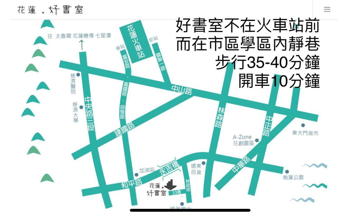 Hao House 1939 Bed & Breakfast Hualien City Ngoại thất bức ảnh