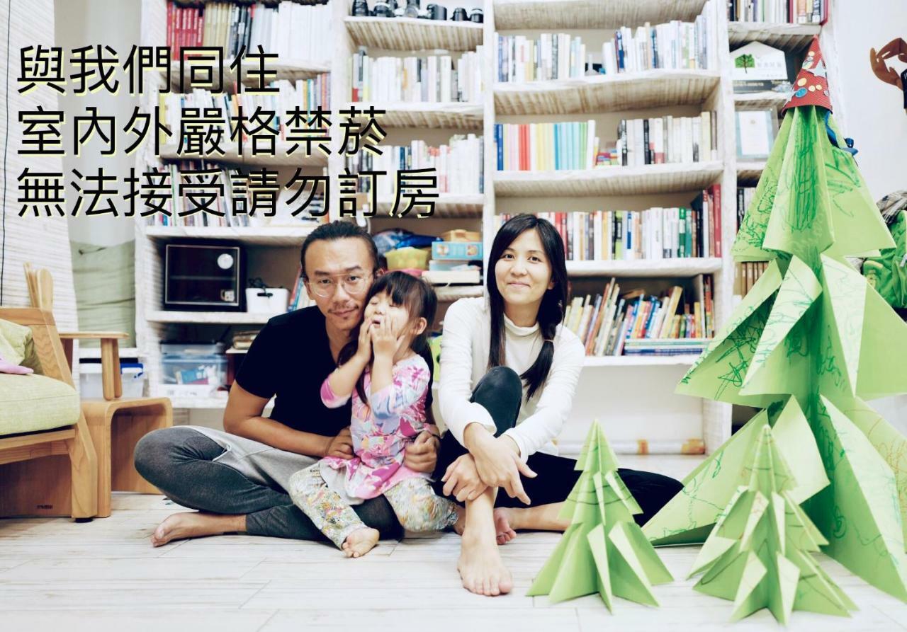 Hao House 1939 Bed & Breakfast Hualien City Ngoại thất bức ảnh